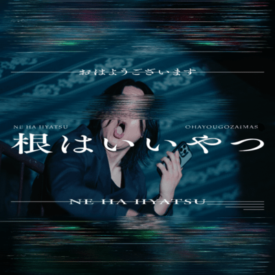 Good at Heart Front Cover