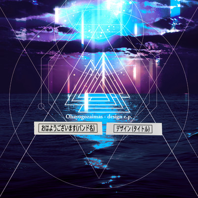 Design Front Cover