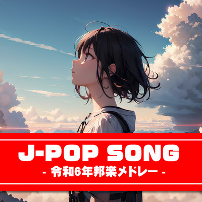 J-POP SONG Reiwa 6 Japanese Music Medley Front Cover