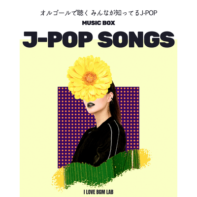 J -POP SONGS - Listen to J-POP that everyone knows with a music box Front Cover