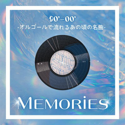 90' -00' Memories - Classic songs from those days played on a music box Front Cover