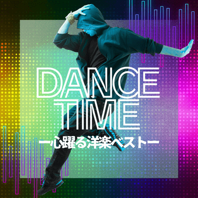 DANCE TIME - Best of the best Western music Front Cover