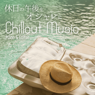 Chillout Music - Piano & Guitar for a stylish holiday afternoon Front Cover