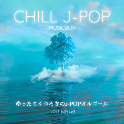 Chill J-POP Time -Musicbox- Relax and unwind with this J-POP music box Front Cover