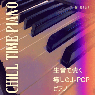 Chill Time Piano - Relaxing J-POP piano with live sound Front Cover