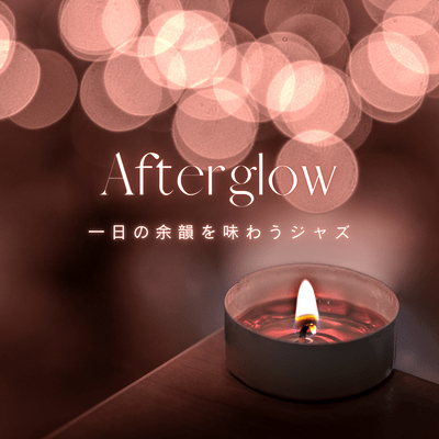 Afterglow Jazz to linger in the afterglow of the day Front Cover