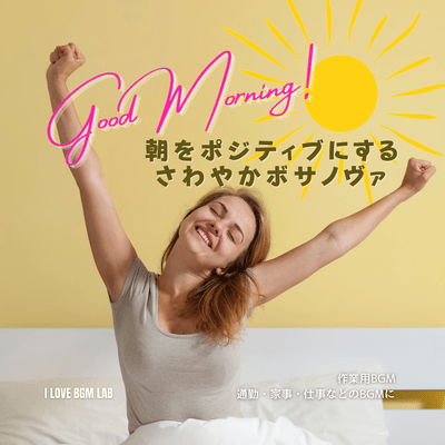 Good Morning A refreshing bossa nova work music that will make your morning positive Front Cover