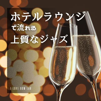 High-quality jazz music played in the hotel lounge Front Cover