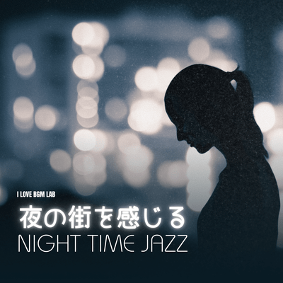 Feel the city at night with Nighttime Jazz Front Cover