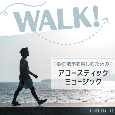 Walk! Acoustic music for enjoying your morning walk Front Cover
