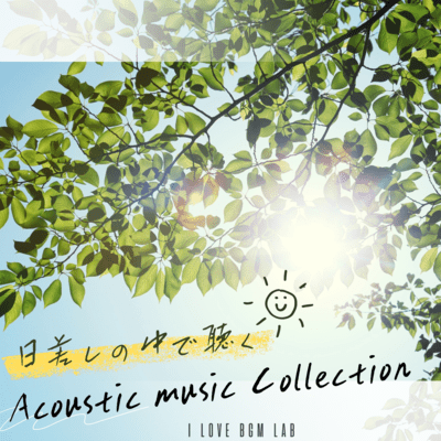 Acoustic music collection to listen to in the sunshine Front Cover