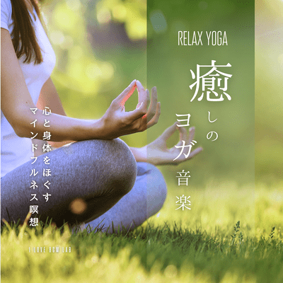 Relax YOGA Healing yoga music Relax your mind and body Mindfulness meditation Front Cover