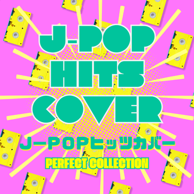 J-POP HITS COVER PERFECT COLLECTION Front Cover