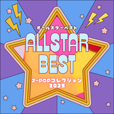 ALLSTAR BEST J-POP COLLECTION Front Cover