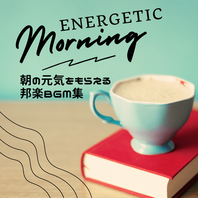 ENERGETIC Morning A collection of Japanese music background music to energize you in the morning Front Cover