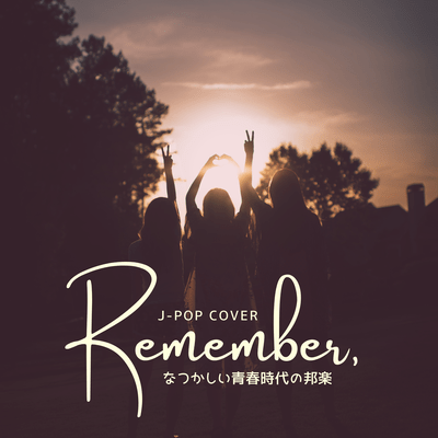 Remember, the nostalgic Japanese music of your youth J-POP COVER Front Cover