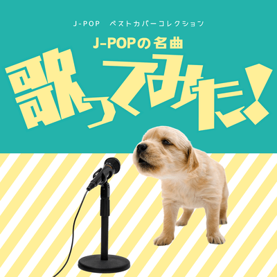 I tried singing J-POP classics! J-POP best cover collection Front Cover