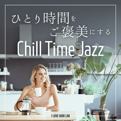 Chill Time Jazz Jazz to reward yourself with some alone time Front Cover