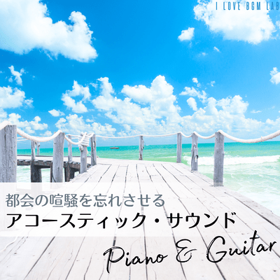 Acoustic sounds that will make you forget the hustle and bustle of the city Piano & Guitar Front Cover