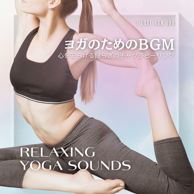 Relaxing YOGA Sounds - BGM for Yoga - Calming Chakra Healing Front Cover