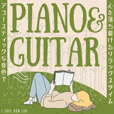 Relax and soothe your mind with acoustic sounds PIANO&GUITAR Front Cover