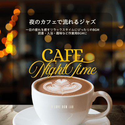 Cafe Night Time Jazz music played in a cafe at night. Perfect background music for relaxing and soothing the fatigue of the day. Front Cover