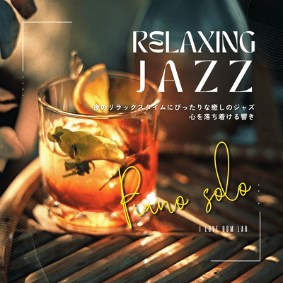 Relaxing Jazz Perfect for a relaxing evening. Soothing jazz. Soothing sounds. Piano solo. Front Cover