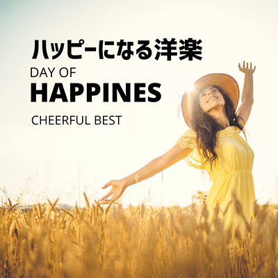 Happy Music DAY OF HAPPINES CHEERFUL BEST (Acoustic Ver.) Front Cover