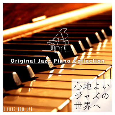 Enter the world of comfortable jazz - Original Jazz Piano Collection Front Cover