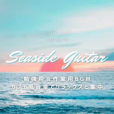 Seaside Guitar Study and work background music: Relax and concentrate with cafe-style music Front Cover
