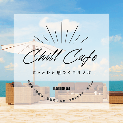 Chill Cafe - Relaxing bossa nova music for work, study, and housework. Refreshing guitar sounds. Front Cover