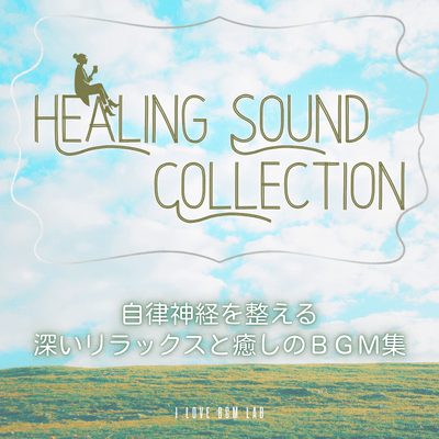Healing Sound Collection: Deeply relaxing and soothing background music that regulates the autonomic nervous system Front Cover