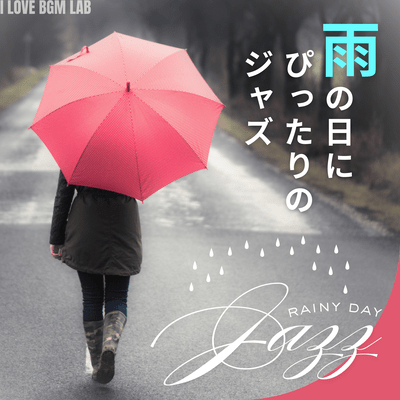 rainy day jazz Jazz perfect for a rainy day Front Cover