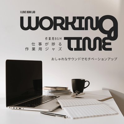 Working Time - Jazz music for work that will help you get the job done. Stylish sounds to boost your motivation. Work background music. Front Cover