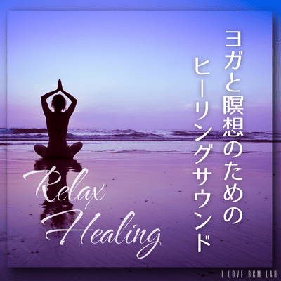 Relax Healing Healing Sounds for Yoga and Meditation Front Cover