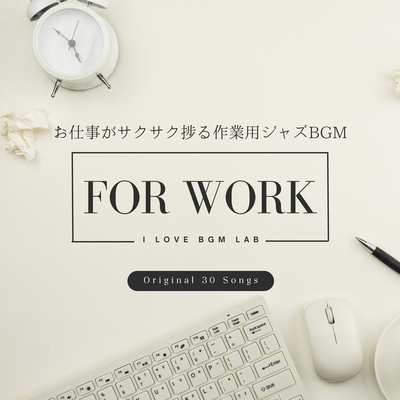 For Work: Jazz BGM for work that will get your work done smoothly. Original 30 Songs Front Cover