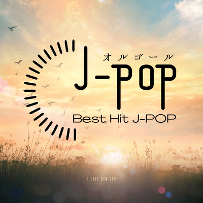 J-POP Music Box Best Hit J-POP Front Cover