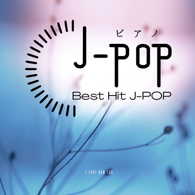 J-POP Piano Best Hits J-POP Front Cover