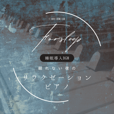 Relaxation Piano for Sleepless Nights - Sleep Inducing BGM Front Cover