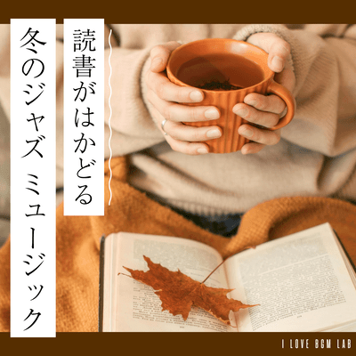 Winter jazz music to help you read Front Cover