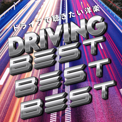 POPS to listen to while driving - DRIVING BEST BEST BEST Front Cover