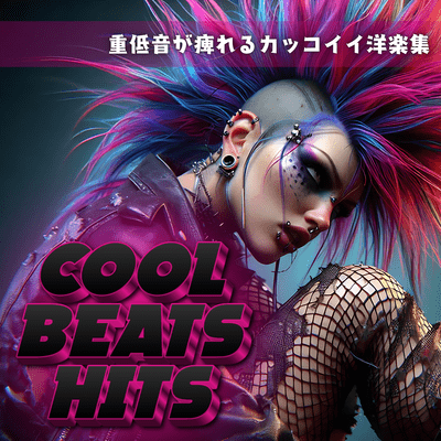 Cool Beats Hits: A collection of cool POPS with deep bass Front Cover