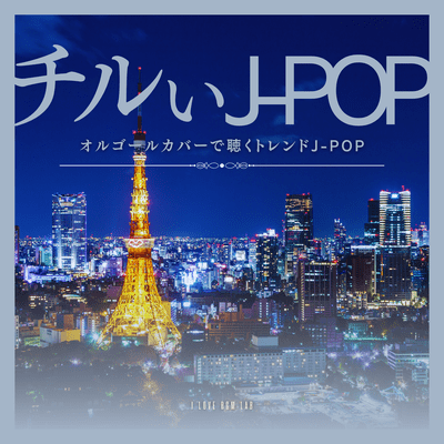 Chill J -POP - Trendy J-POP with music box covers Front Cover