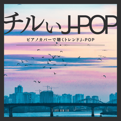 Chill J -POP - Trendy J-POP with piano covers Front Cover