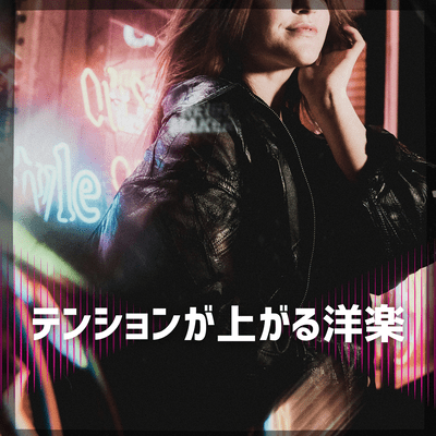 Exciting POPS Front Cover