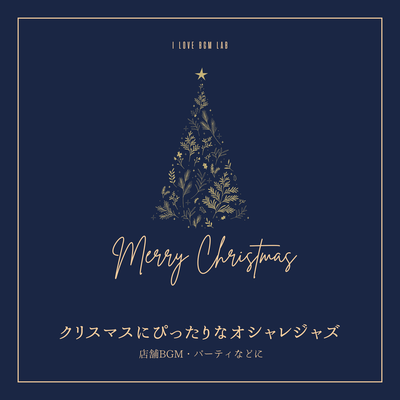 Stylish jazz perfect for Christmas, store background music, parties, etc. Front Cover