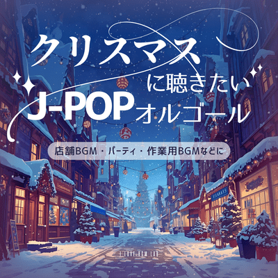 J-POP music box for Christmas, perfect for background music in stores, parties, work, etc. Front Cover