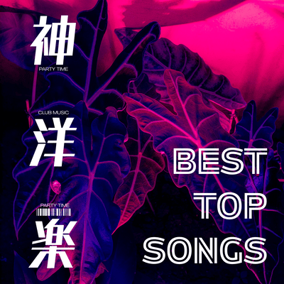 KAMI Music BEST TOP SONGS Front Cover