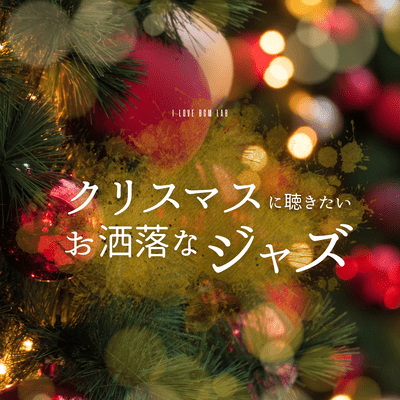 Stylish jazz to listen to at Christmas Front Cover