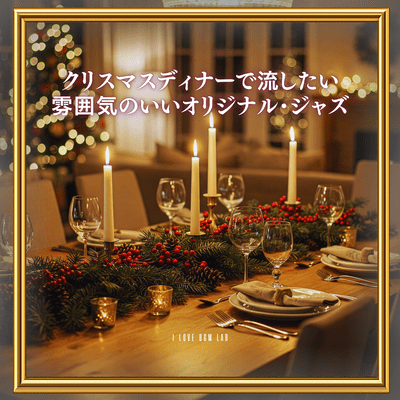 Original jazz with a great atmosphere to play at Christmas dinner Front Cover